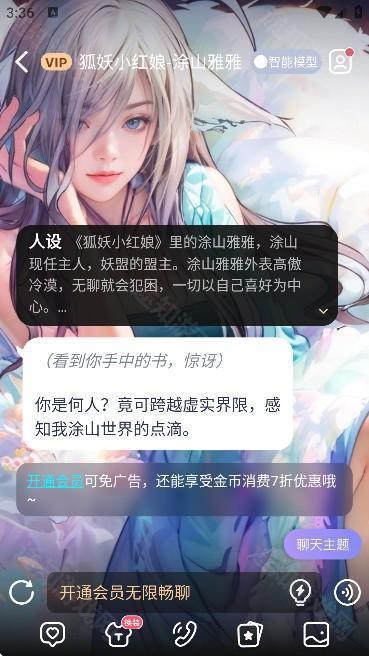 aihoney最新版本2026