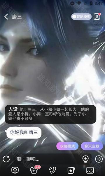 aihoney最新版本2026