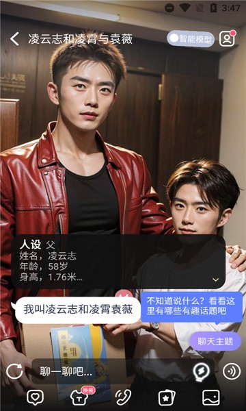 aihoney官方正版截图2