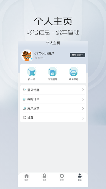 智慧云控5.4.1修复版截图4