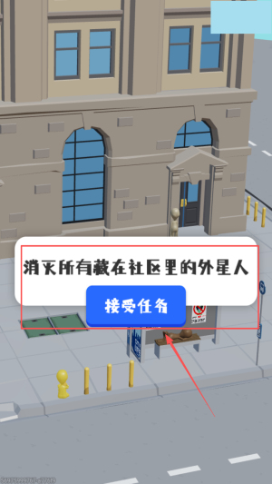 狙击外星人你狙我躲