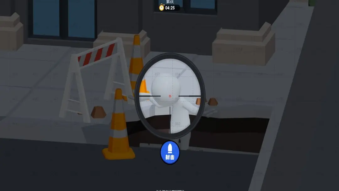 狙击外星人联机版截图4