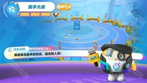 蛋仔派对云玩版截图5