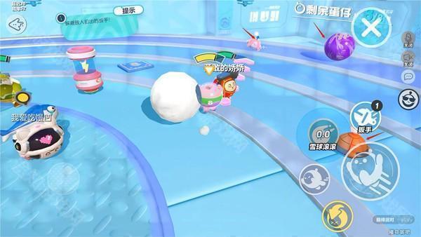 蛋仔派对云玩版截图7