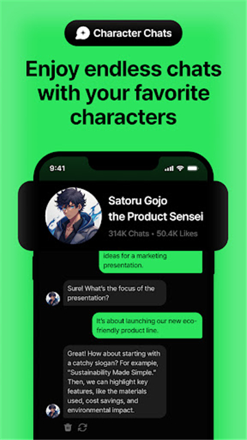 WeightsAI翻唱截图2