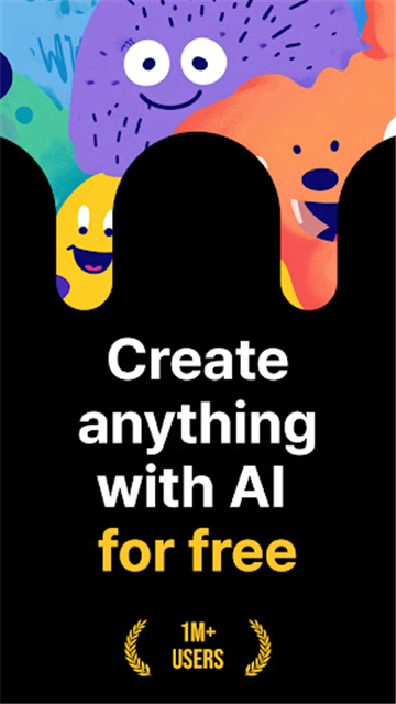 WeightsAI翻唱截图5