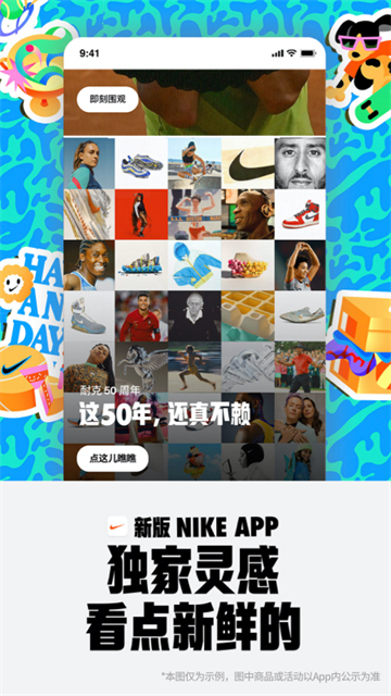 Nike耐克截图4