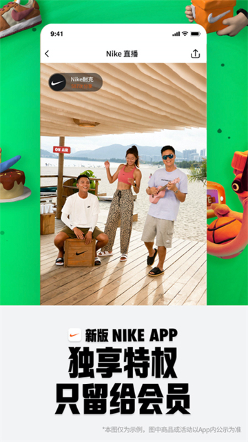Nike耐克截图5