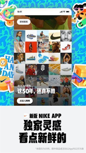 Nike耐克