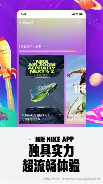 Nike耐克