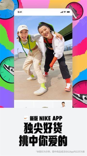 Nike耐克