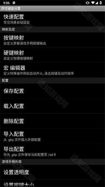 gamekeyboard500中文版