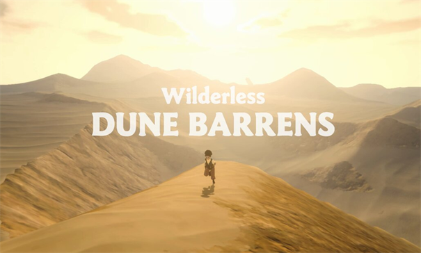 沙丘荒原截图1