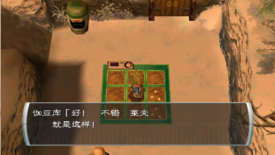 纯真生活新牧场物语最新版