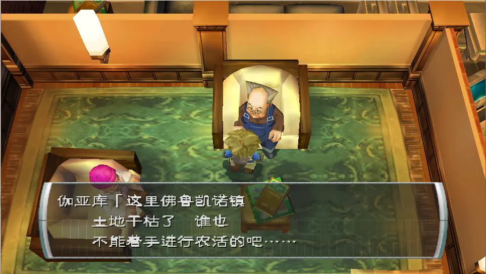 纯真生活新牧场物语最新版