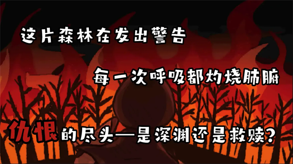 黑色之龙与黄昏之书截图4