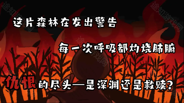 黑色之龙与黄昏之书