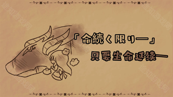 黑色之龙与黄昏之书