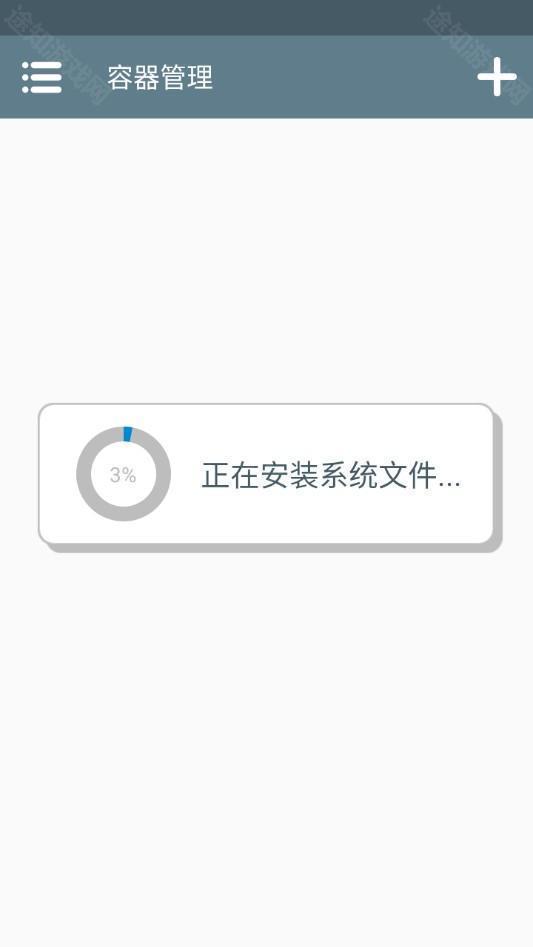 游戏攻略截图1