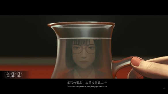 乌合之众游戏截图1