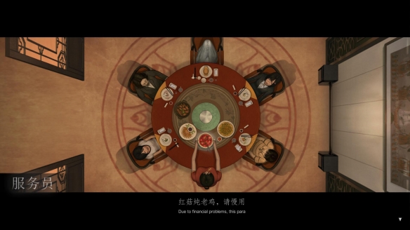 乌合之众游戏截图2