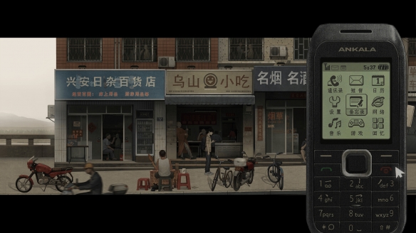 乌合之众游戏截图4