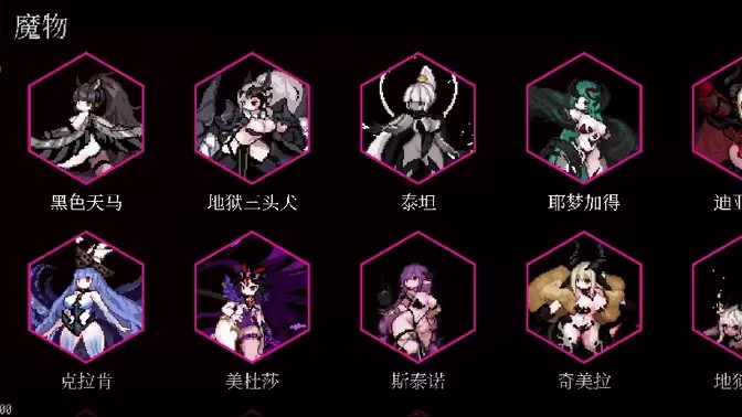 地牢小队全角色解锁版截图5