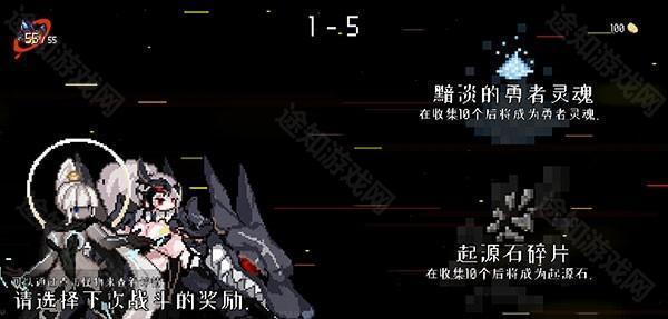 地牢小队新手教程图片4