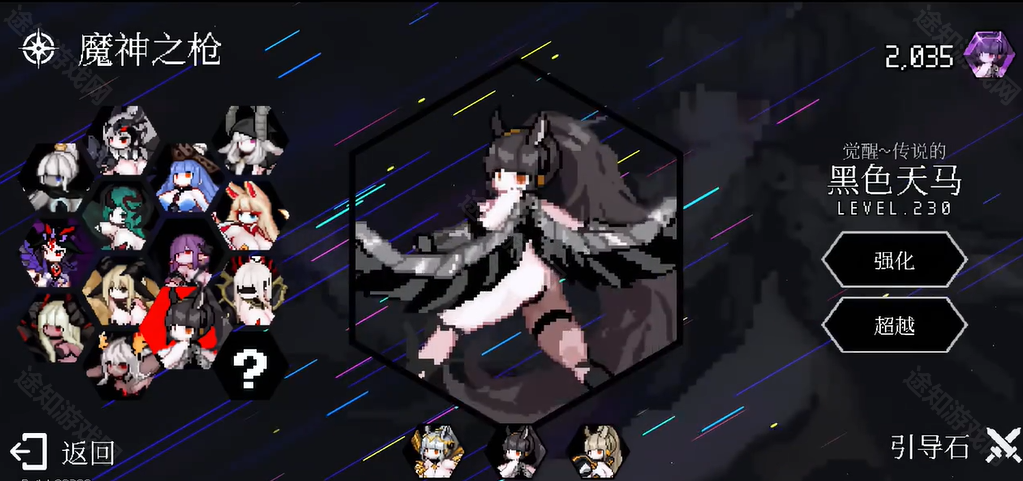 地牢小队中文版