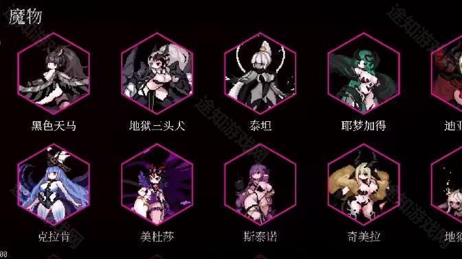 地牢小队完整版