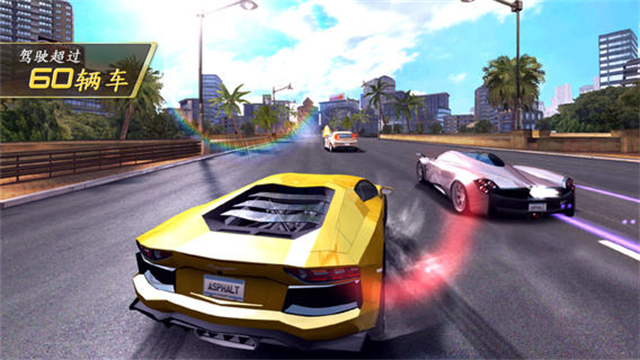 狂野飙车7中文版截图2