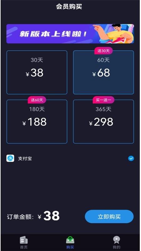 快喵网络助手官方版截图3