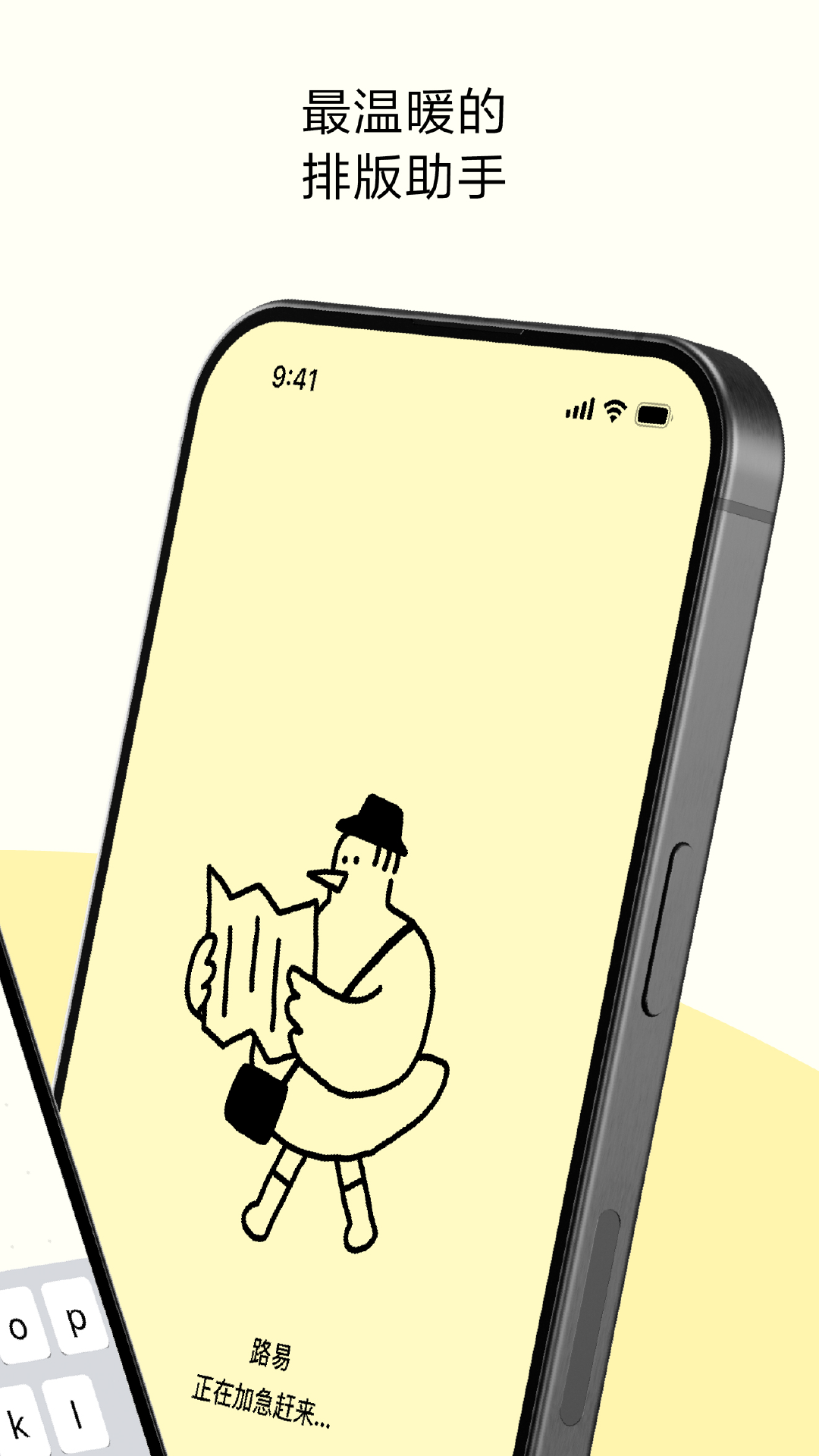 排版小动物截图5