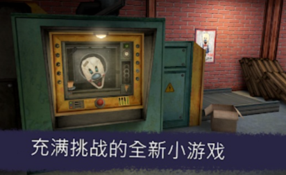 恐怖冰淇淋6outwitt模组截图3