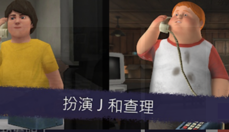 恐怖冰淇淋6outwitt模组