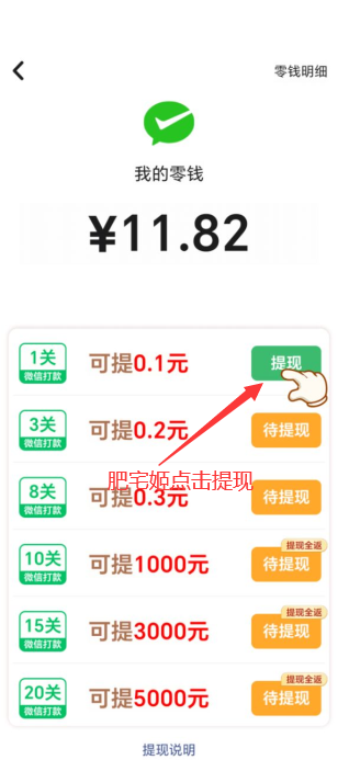 富贵如意红包版