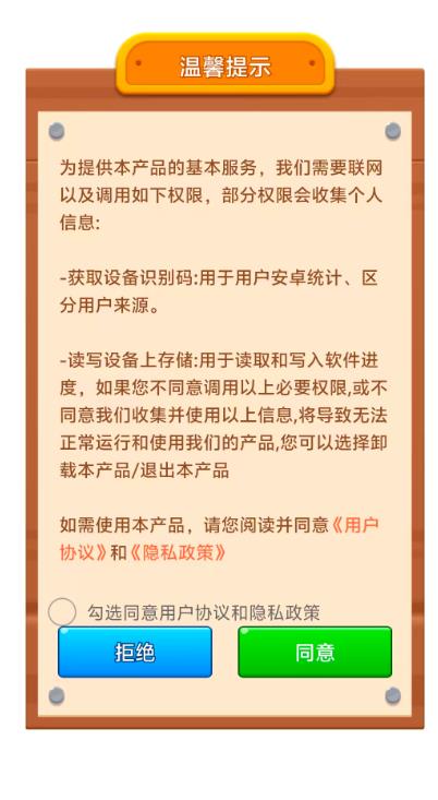串烧进行时截图4