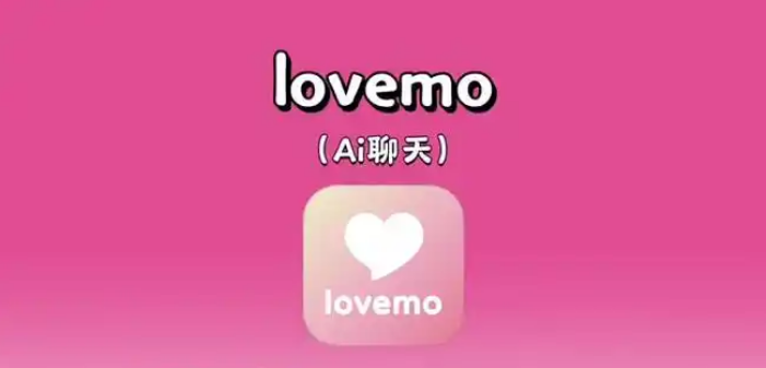 lovemo