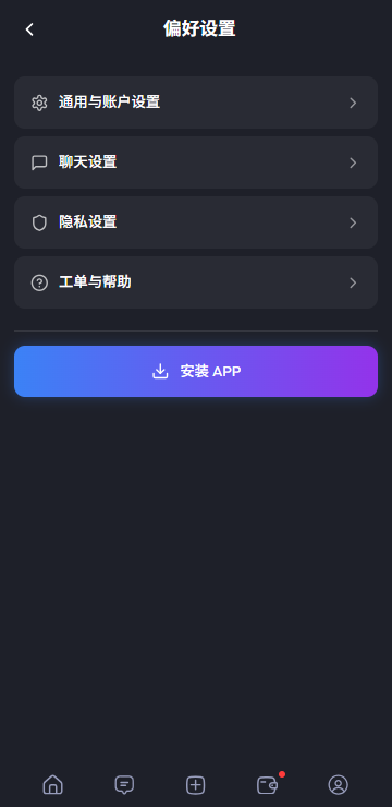 feelinai免会员版截图1
