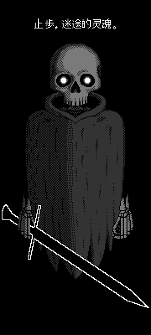 卡尔玛之骰截图2