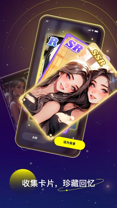 Linky AI聊天截图3