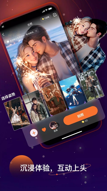 Linky AI聊天截图4