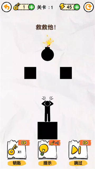 画线救救火柴人无广告版