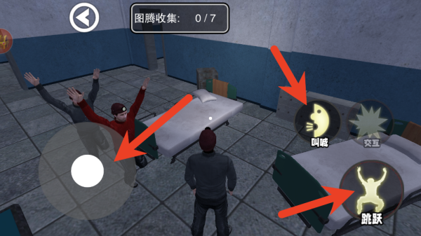 整活儿大师截图3