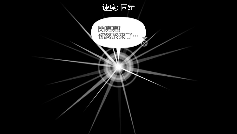 啪嗒砰3中文版截图3