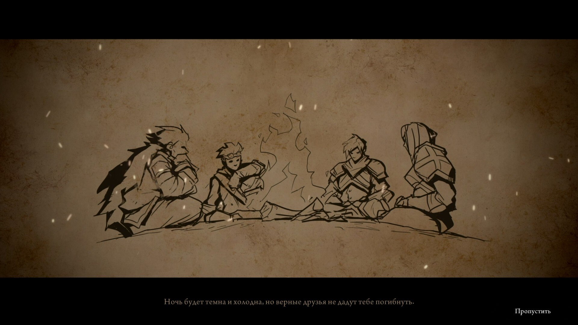 高殿战记官方版截图3