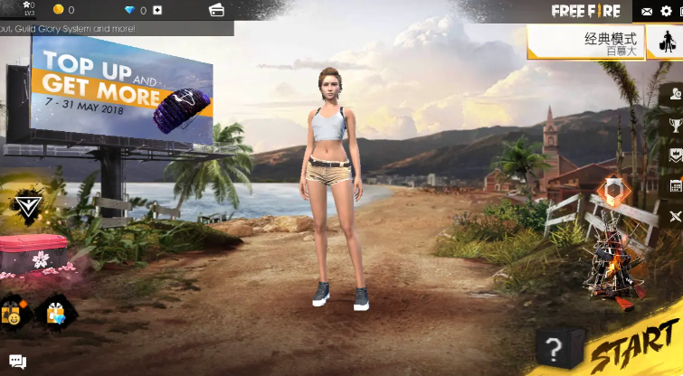 自由开火我要活下去截图1