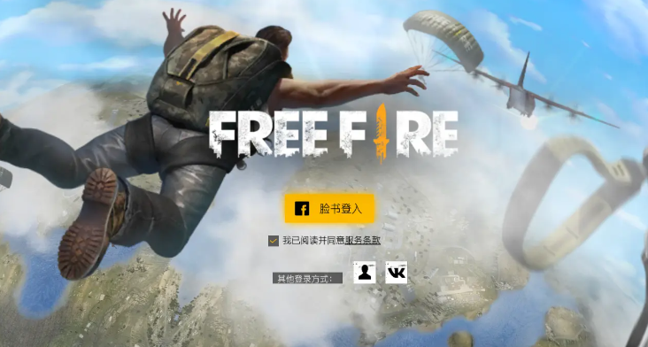 自由开火我要活下去截图4