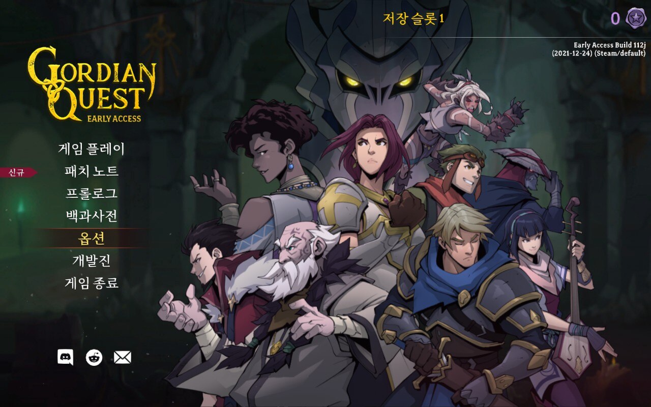 高殿战记官方版