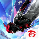 自由开火我要活下去(Free Fire)国际服